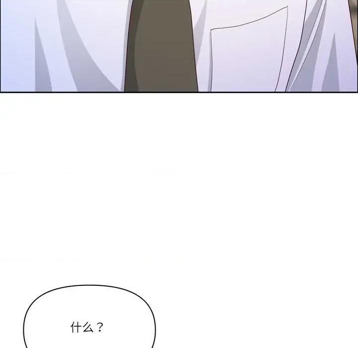 天降奇蹟 最强男人45 最强男人 第113页