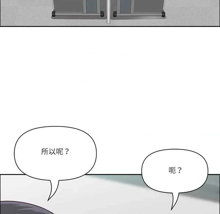 天降奇蹟 最强男人45 最强男人 第118页