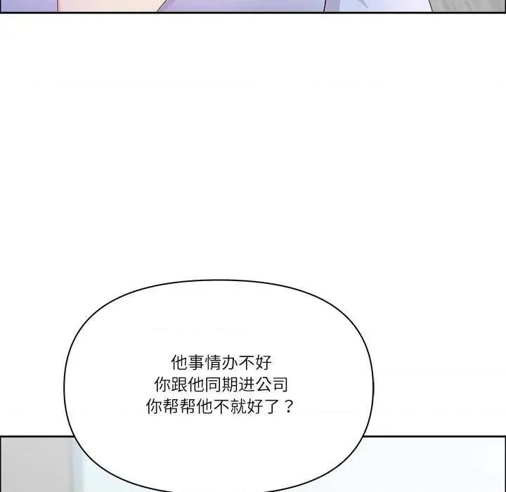 天降奇蹟 最强男人45 最强男人 第122页