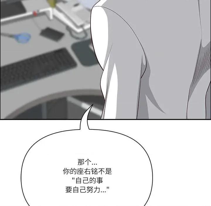 天降奇蹟 最强男人45 最强男人 第124页