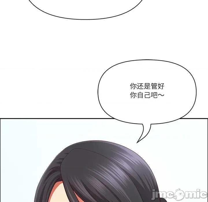 天降奇蹟 最强男人45 最强男人 第125页