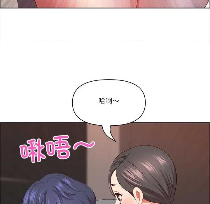 天降奇蹟 最强男人45 最强男人 第141页