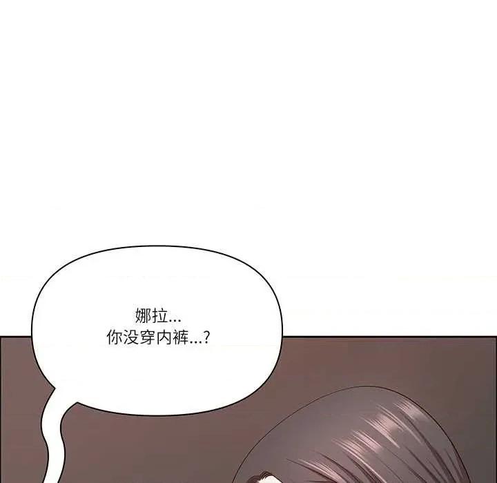 天降奇蹟 最强男人45 最强男人 第146页