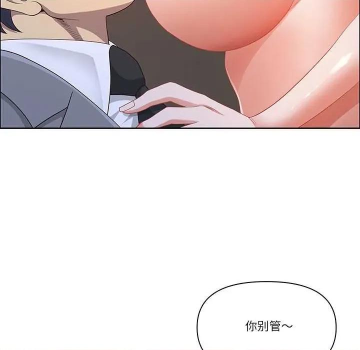 天降奇蹟 最强男人45 最强男人 第148页