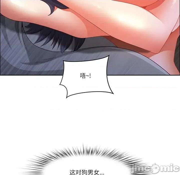 天降奇蹟 最强男人45 最强男人 第150页