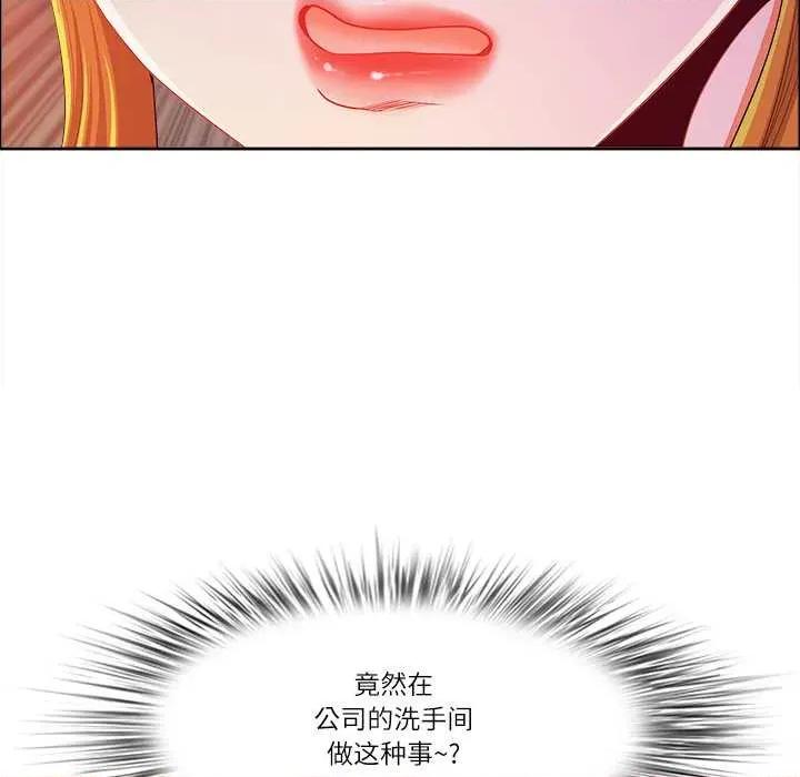 天降奇蹟 最强男人45 最强男人 第152页