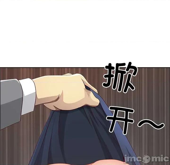 天降奇蹟 最强男人45 最强男人 第155页