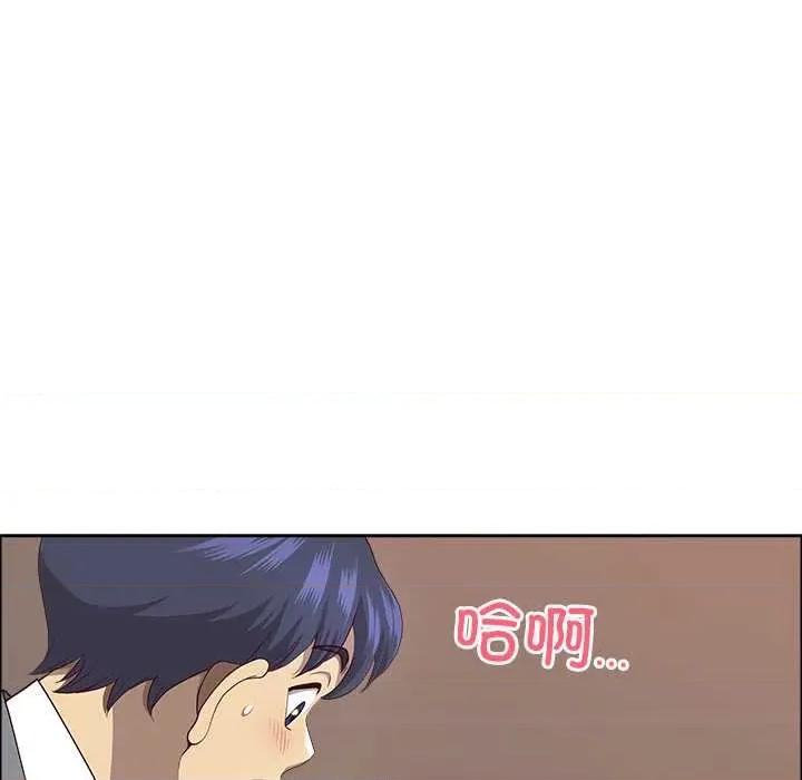天降奇蹟 最强男人45 最强男人 第157页