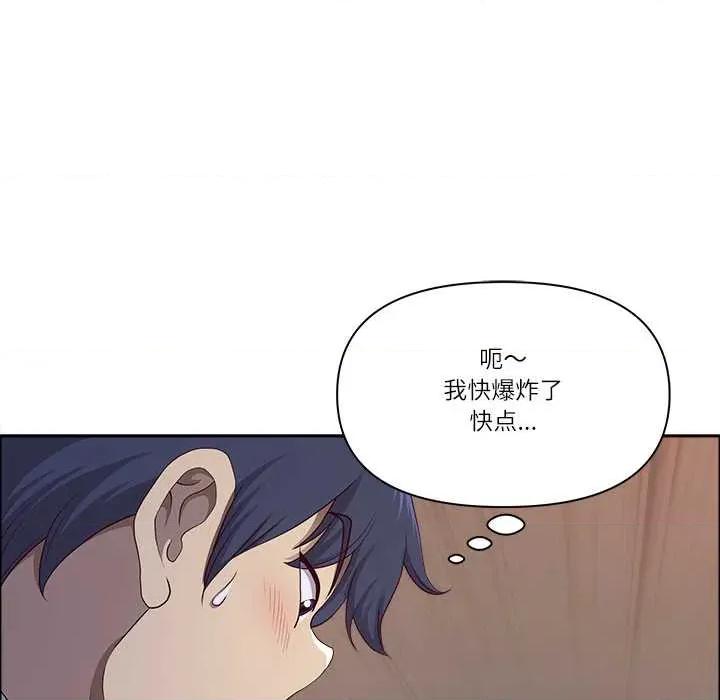 天降奇蹟 最强男人45 最强男人 第164页