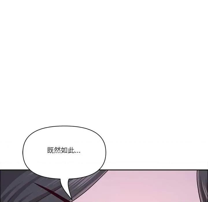 天降奇蹟 最强男人 第141页