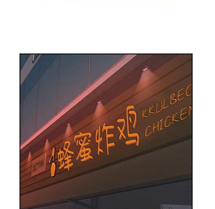 天降奇蹟 最强男人-最强男人 第47话 第14页