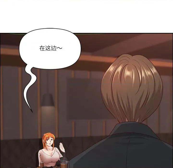 天降奇蹟 最强男人-最强男人 第47话 第18页