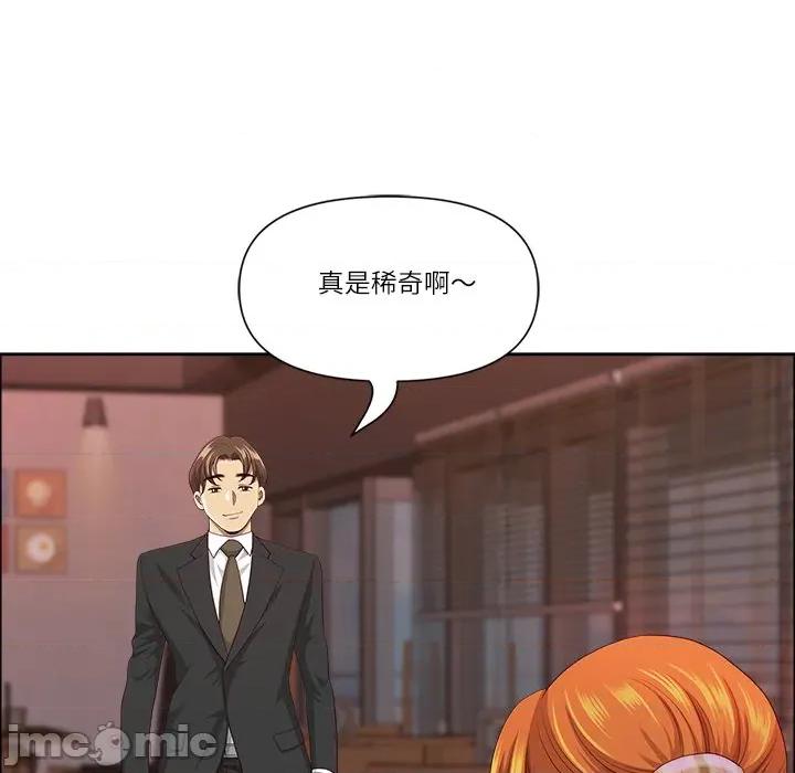 天降奇蹟 最强男人-最强男人 第47话 第20页