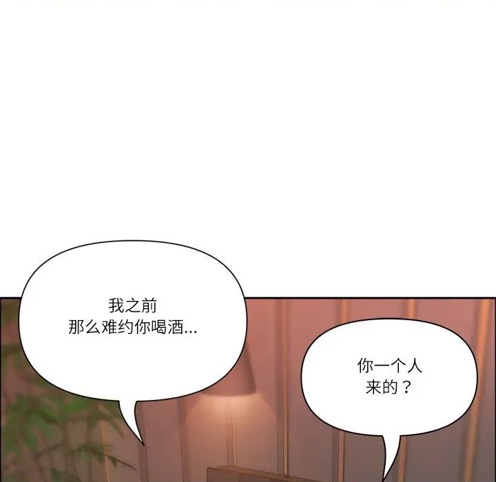 天降奇蹟 最强男人-最强男人 第47话 第22页
