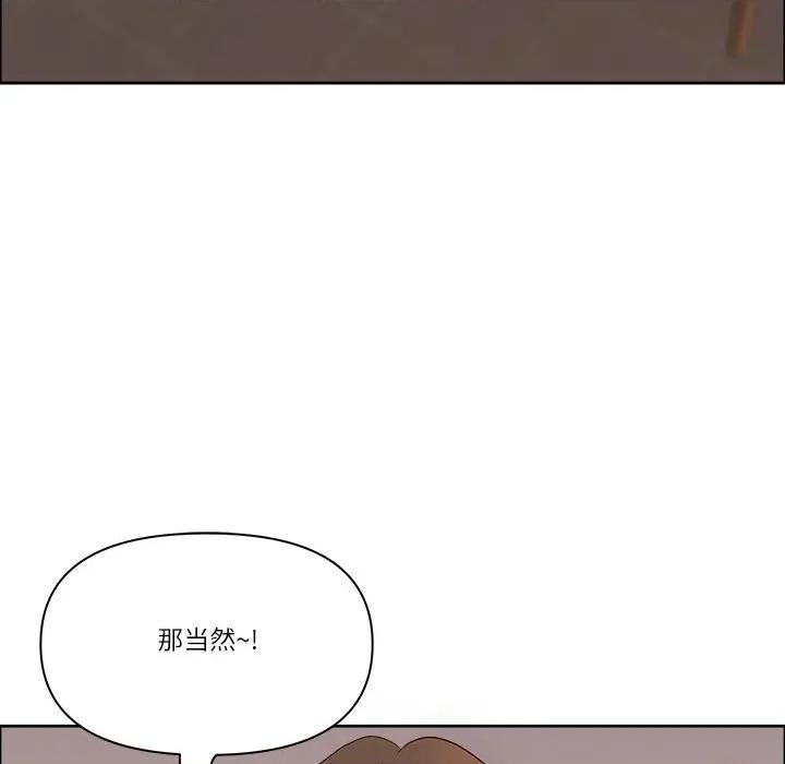 天降奇蹟 最强男人-最强男人 第47话 第24页