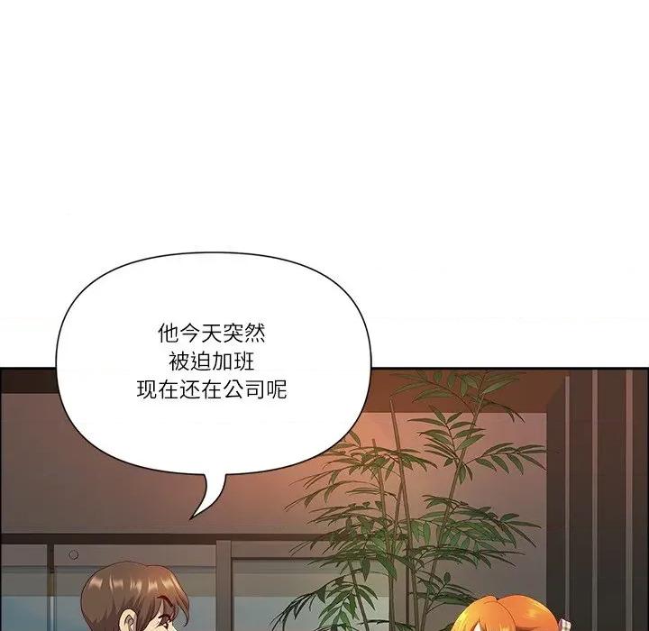 天降奇蹟 最强男人-最强男人 第47话 第29页