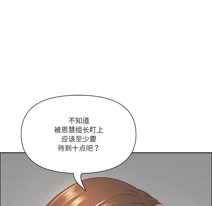 天降奇蹟 最强男人-最强男人 第47话 第33页