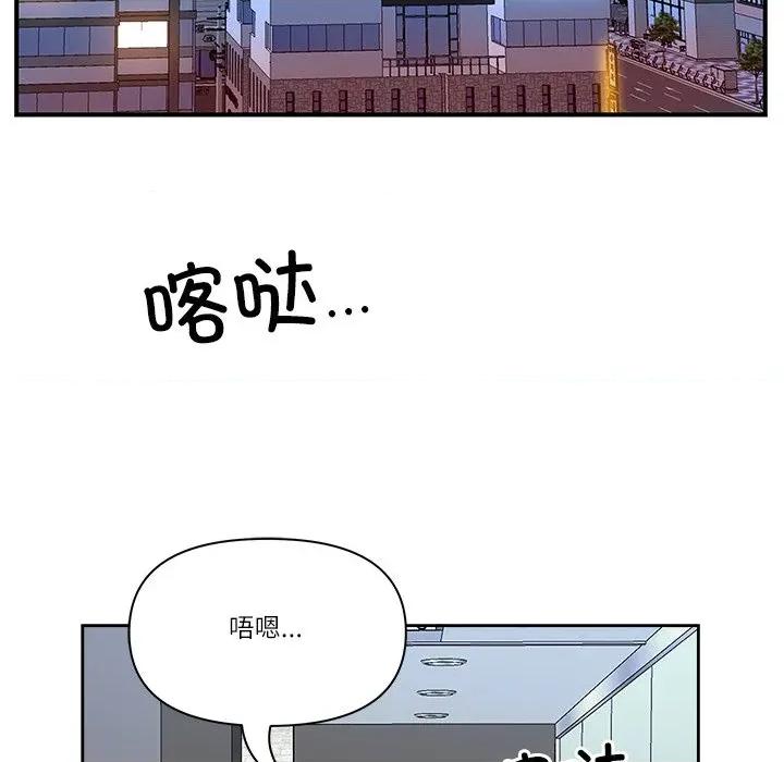 天降奇蹟 最强男人-最强男人 第47话 第37页