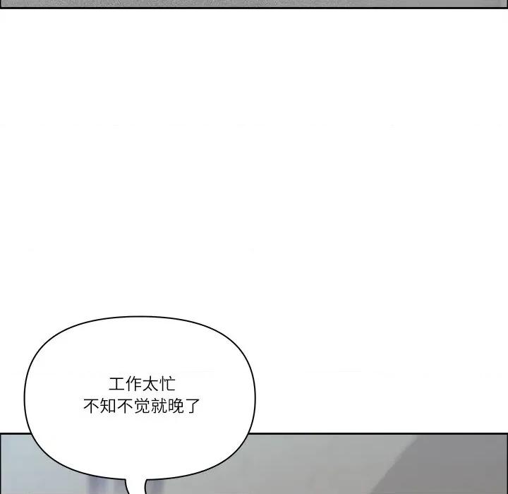 天降奇蹟 最强男人-最强男人 第47话 第53页