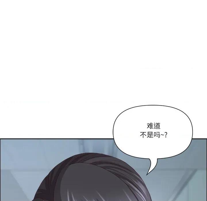 天降奇蹟 最强男人-最强男人 第47话 第62页