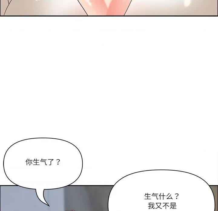 天降奇蹟 最强男人-最强男人 第47话 第64页