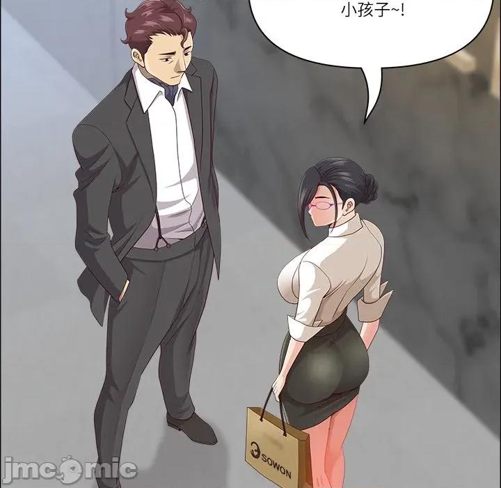 天降奇蹟 最强男人-最强男人 第47话 第65页