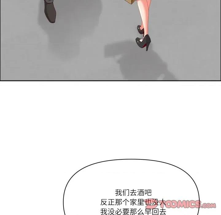 天降奇蹟 最强男人-最强男人 第47话 第66页