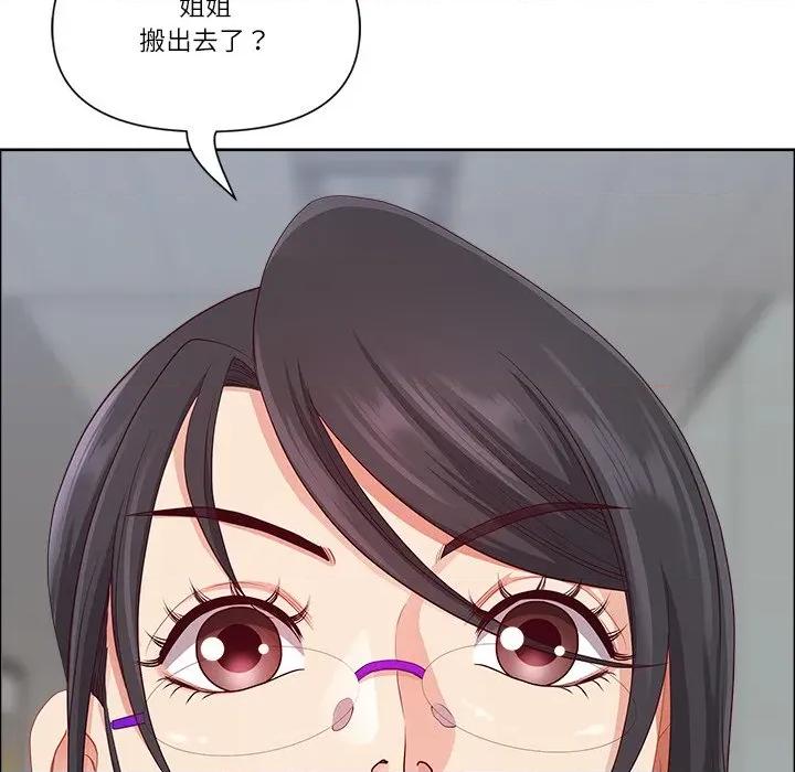 天降奇蹟 最强男人-最强男人 第47话 第69页