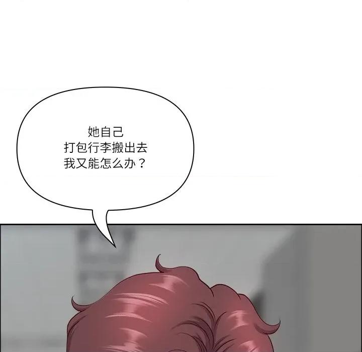 天降奇蹟 最强男人-最强男人 第47话 第73页