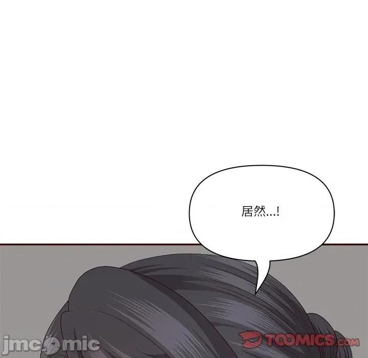 天降奇蹟 最强男人-最强男人 第47话 第75页