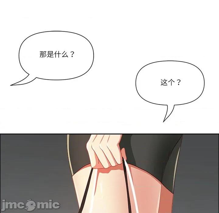 天降奇蹟 最强男人-最强男人 第47话 第80页