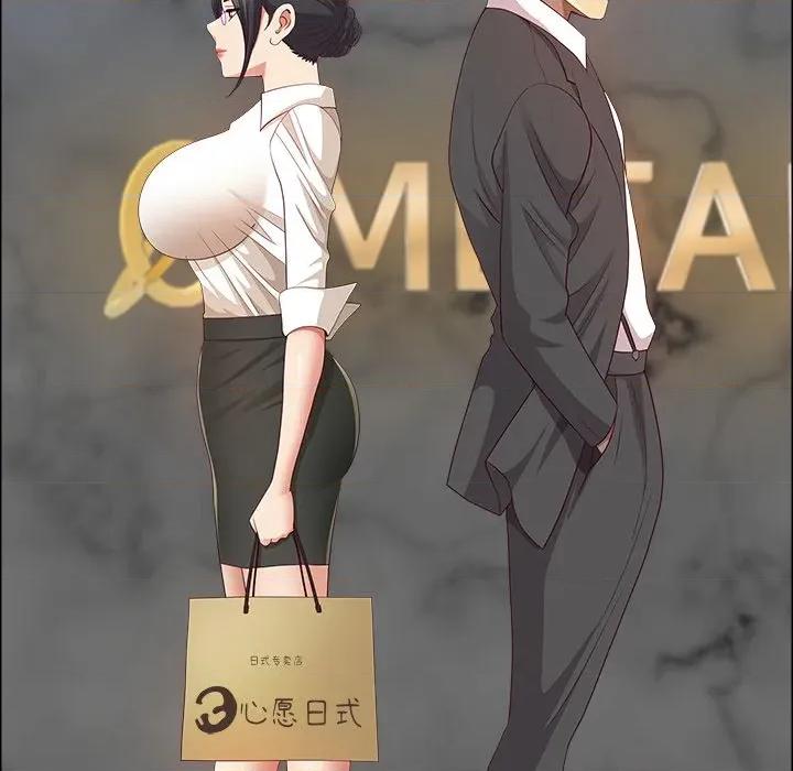 天降奇蹟 最强男人-最强男人 第47话 第83页