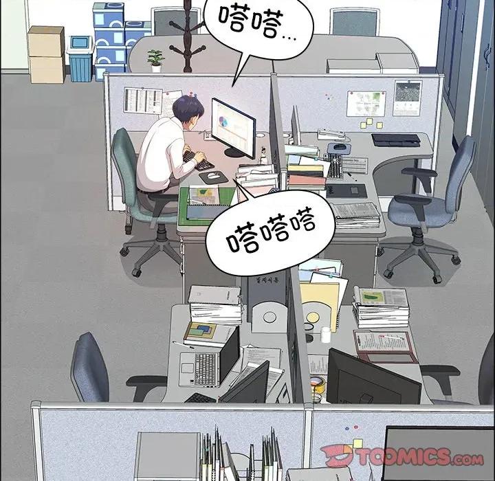 天降奇蹟 最强男人-最强男人 第47话 第93页