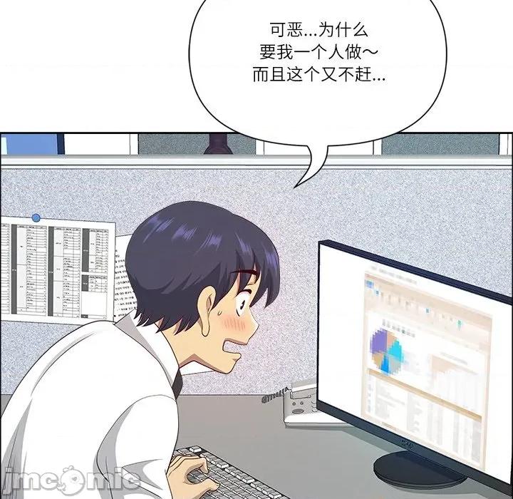 天降奇蹟 最强男人-最强男人 第47话 第95页