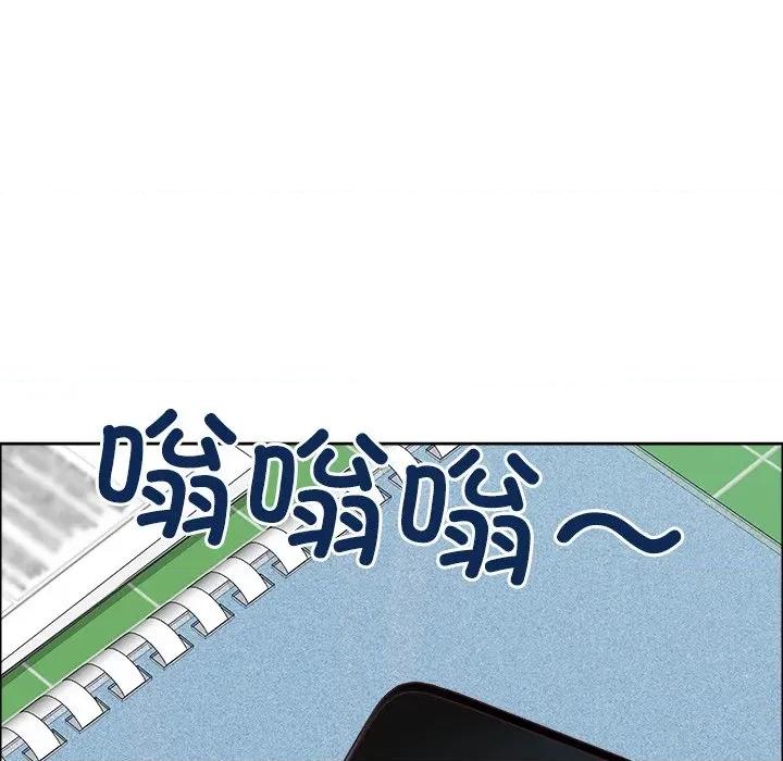天降奇蹟 最强男人-最强男人 第47话 第97页