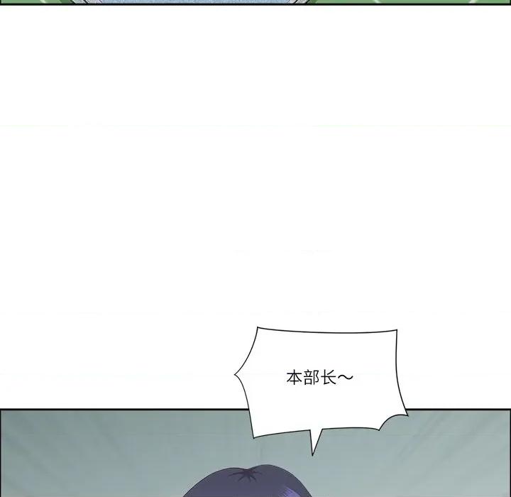 天降奇蹟 最强男人-最强男人 第47话 第99页