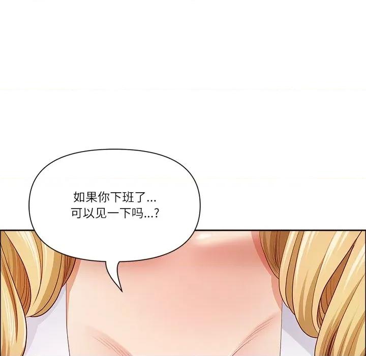 天降奇蹟 最强男人-最强男人 第47话 第101页