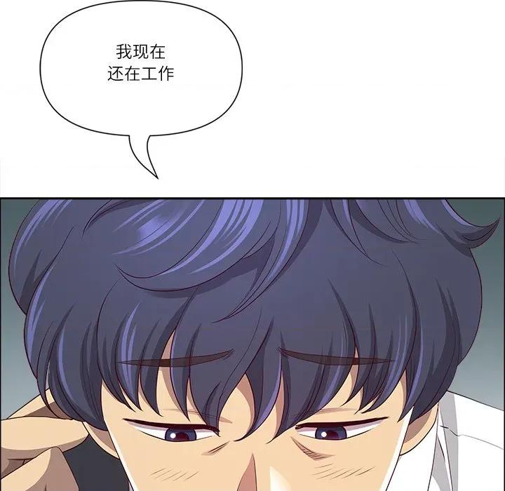 天降奇蹟 最强男人-最强男人 第47话 第106页