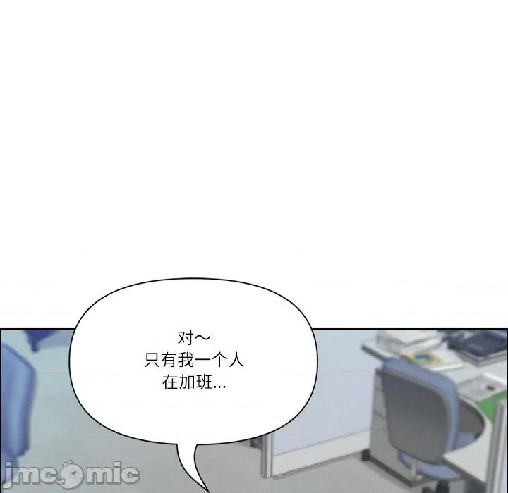 天降奇蹟 最强男人-最强男人 第47话 第110页