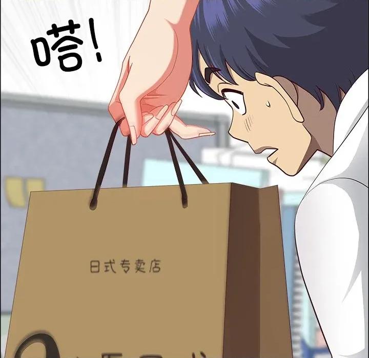 天降奇蹟 最强男人-最强男人 第47话 第113页