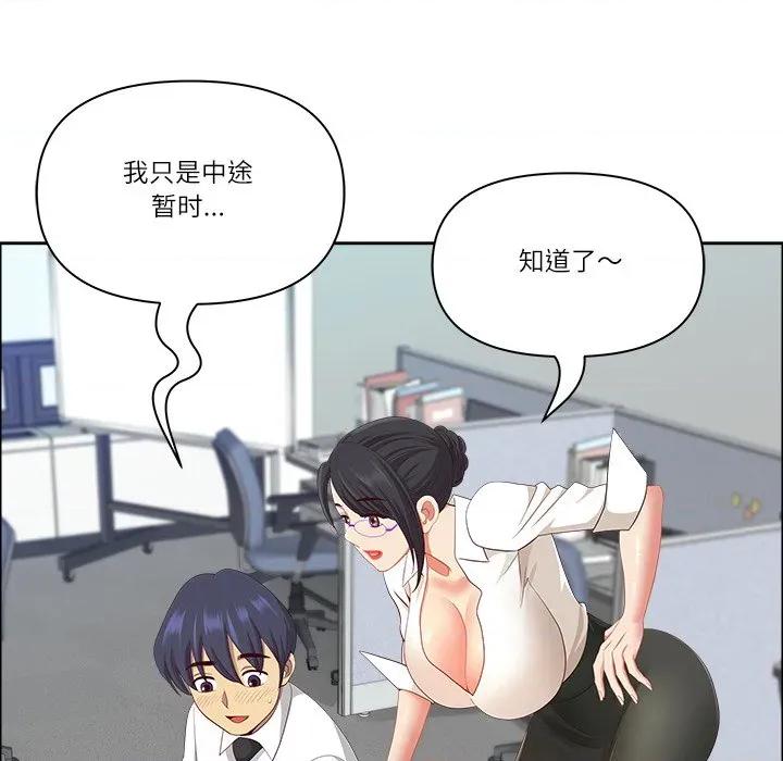 天降奇蹟 最强男人-最强男人 第47话 第119页