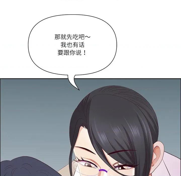 天降奇蹟 最强男人-最强男人 第47话 第121页