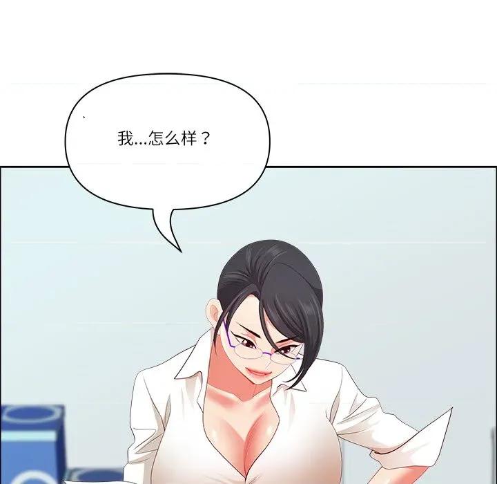 天降奇蹟 最强男人-最强男人 第47话 第144页