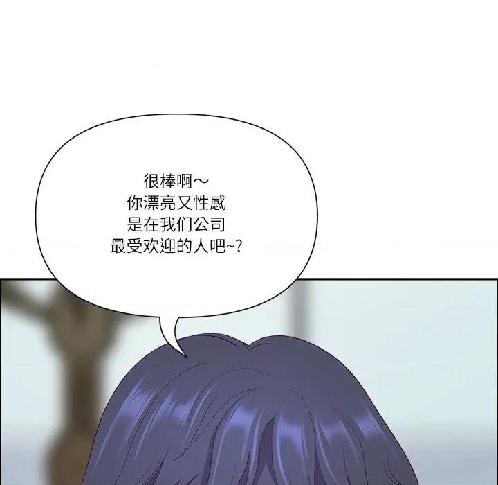 天降奇蹟 最强男人-最强男人 第47话 第149页