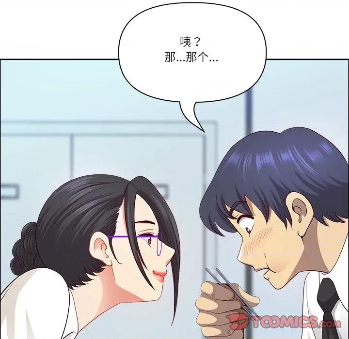 天降奇蹟 最强男人-最强男人 第47话 第156页