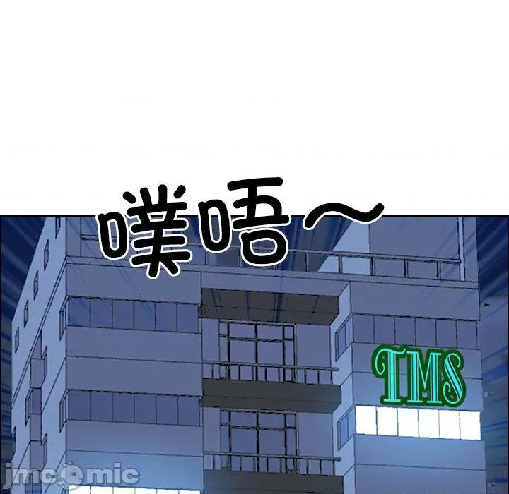 天降奇蹟 最强男人-最强男人 第47话 第160页