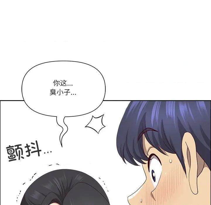 天降奇蹟 最强男人-最强男人 第47话 第162页