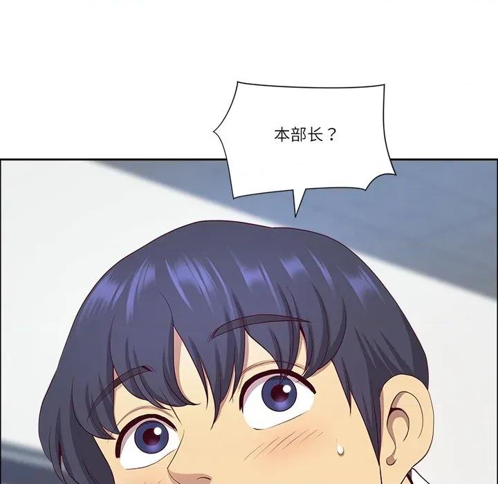 天降奇蹟 最强男人-最强男人 第47话 第169页
