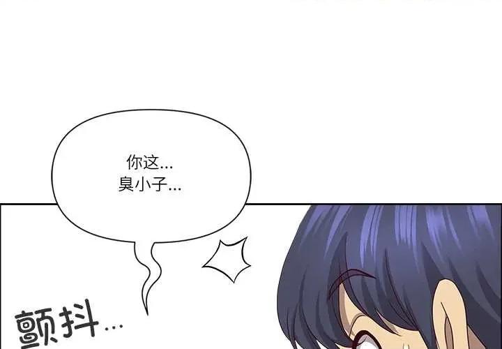 天降奇蹟 最强男人48 最强男人 第1页