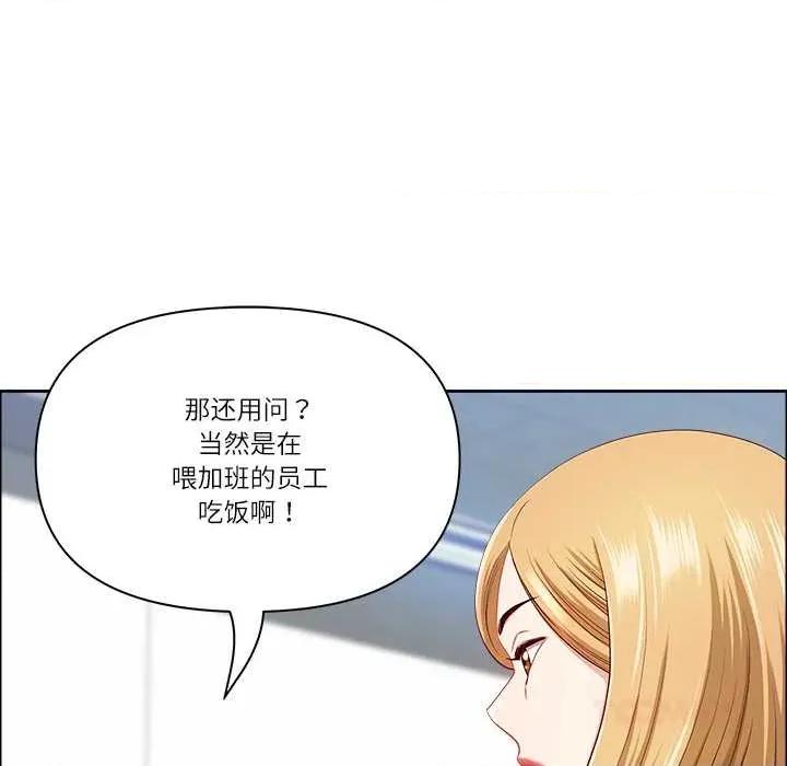 天降奇蹟 最强男人48 最强男人 第21页